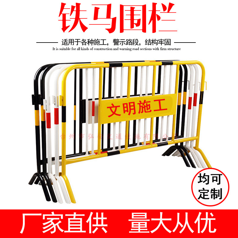 铁马护栏镀锌管临时施工围栏市政隔离路栏道路移动安全防护栏围挡