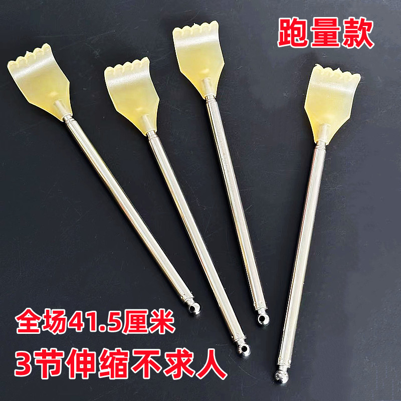 3节伸缩不求人 抓痒不求人一元两元1元店货源日用百货小商品批发