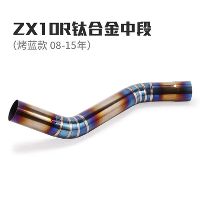 Suitable for ZX6R ZX10R: Exhaust pipe