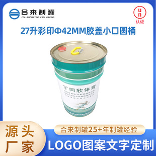 27����ӡС�ڈAͰ���w�_�� �����FͰ&phi;42mm�z�w����Ͱϡ��Ͱ���l