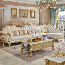 欧式真皮贵妃转角沙发高端大小户型组合客厅轻奢实木雕花L型沙莙