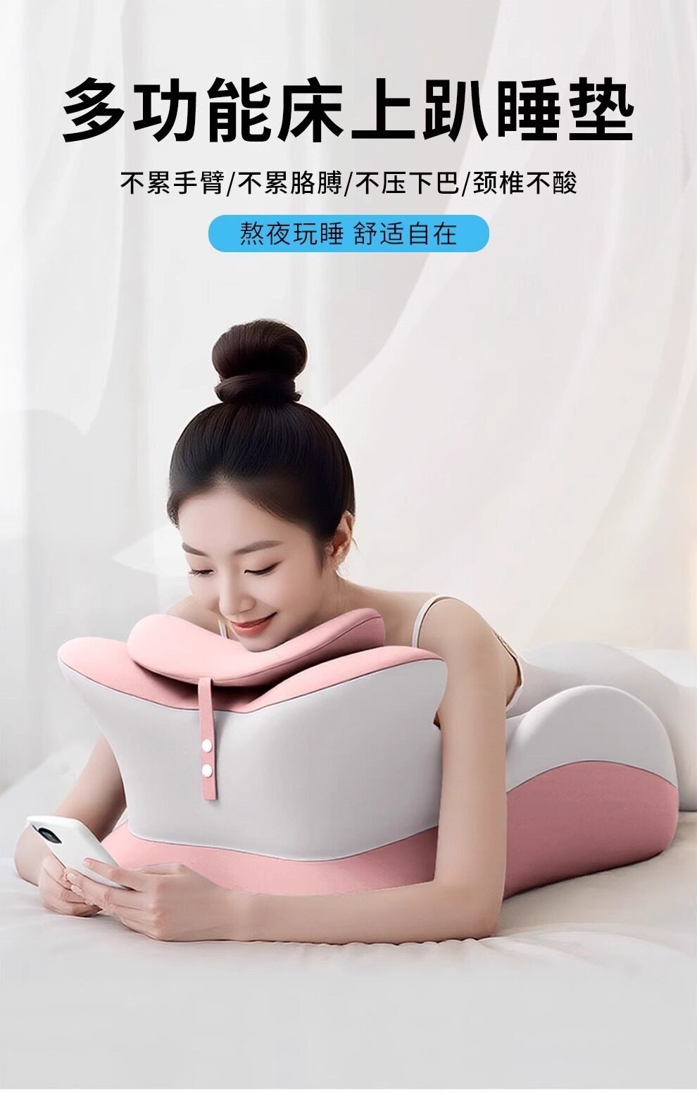 Suitable for German quality, this is a multi-functional cushion designed for use on beds, serving as a support pillow for lying down, sleeping on your stomach, and for supporting your legs and buttock