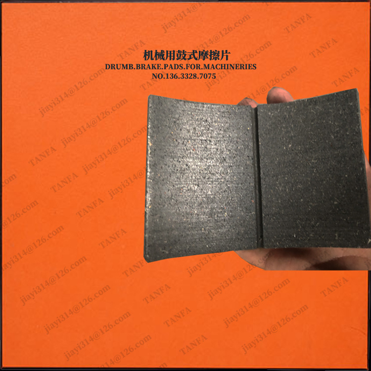 YWZ4-400 液压鼓式摩擦片 抱闸 刹车片 制动器闸瓦 刹车蹄