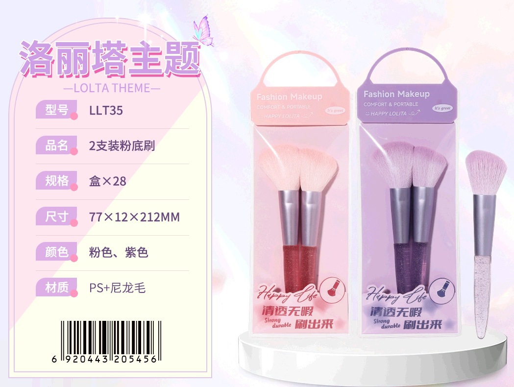 LMLTOP Lolita Air Cushion Powder Eyelash Clamp Clip