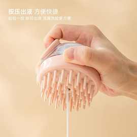 自动加液洗头梳按摩梳洗头刷硅胶按摩梳子洗头皮洗发梳洗头发神器