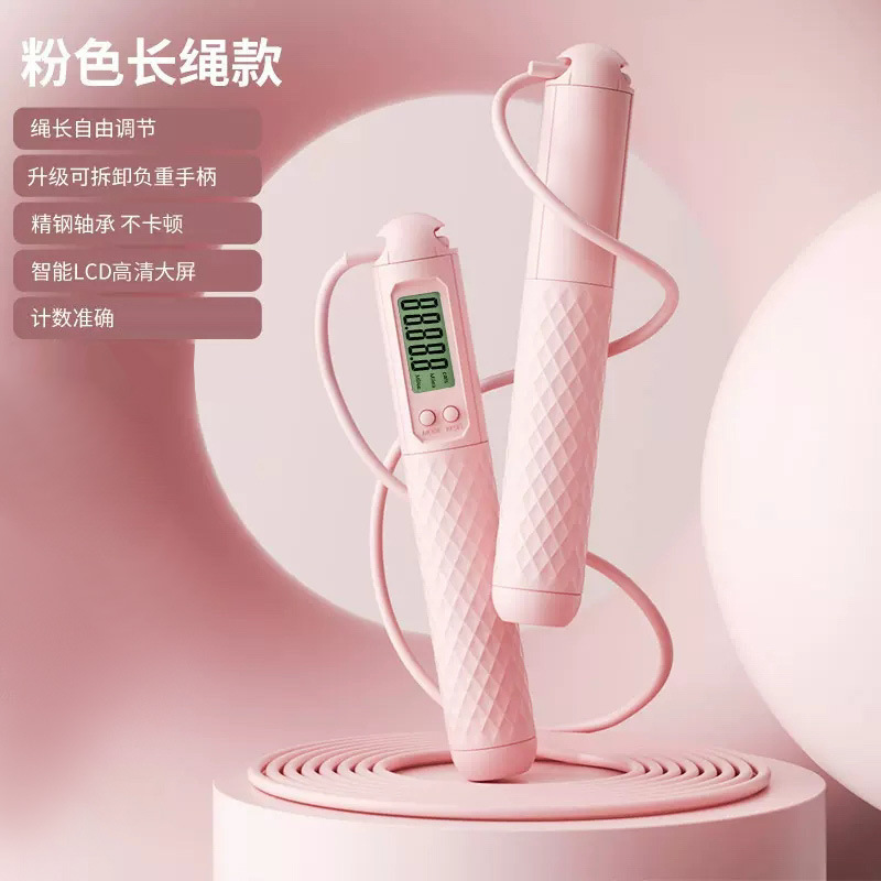 핑크 긴 로프 (와이어 로프)