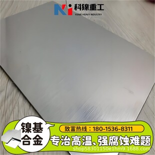 �F؛��殔��lInconel601��t�F�͟�䓰�NCF601������
