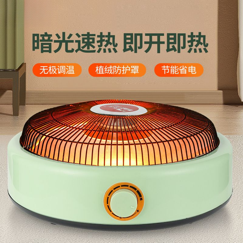 烤火盆取暖器小太阳家用节能多功能鸟笼暖脚电暖器暖炉取暖器