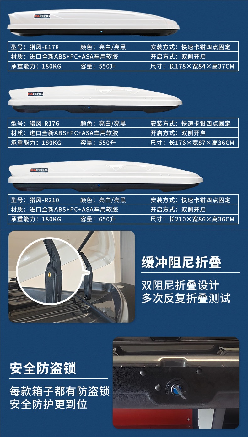 Ultra-Quiet Roof Luggage Box for Suv, Universal Car Travel Box, Large Capacity Car Roof Rack for Off-Road Vehicles