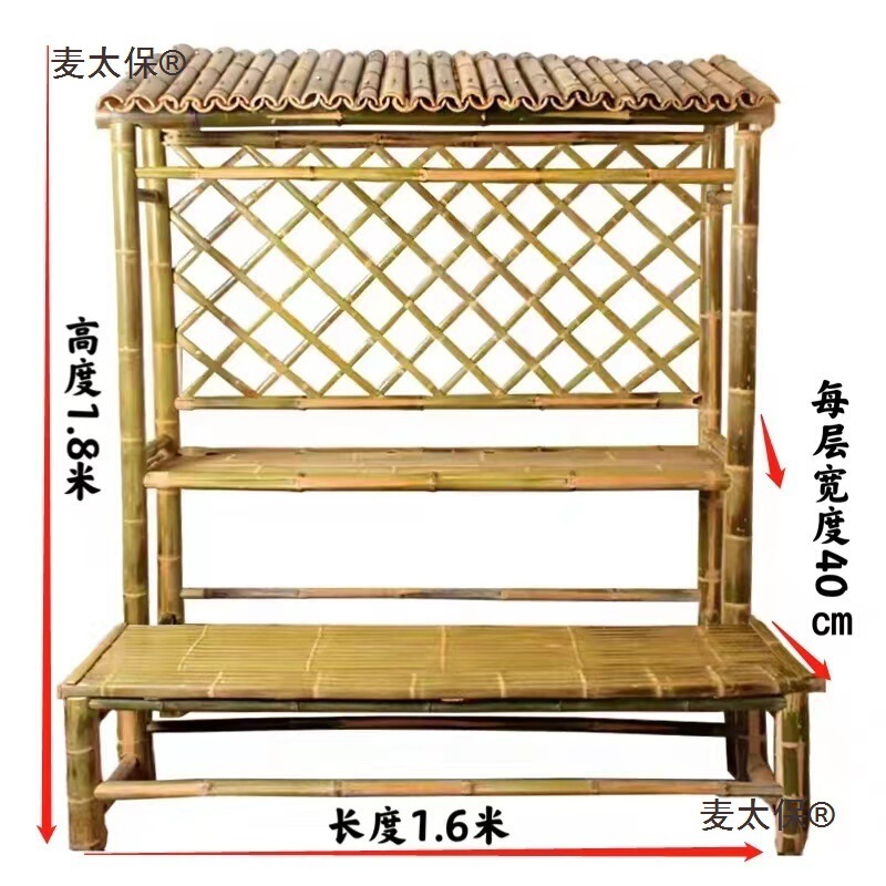 Decorative Roof Bamboo Retro Bamboo Basket Local Specialty Shelf Restaurant Open Display Rack Bacon Farmhouse Metabo
