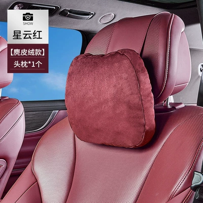 Suitable for 26 Models of Wenjie Headrest - applicable-to-wenjie-nebula-red-m8m926-models-m7-only