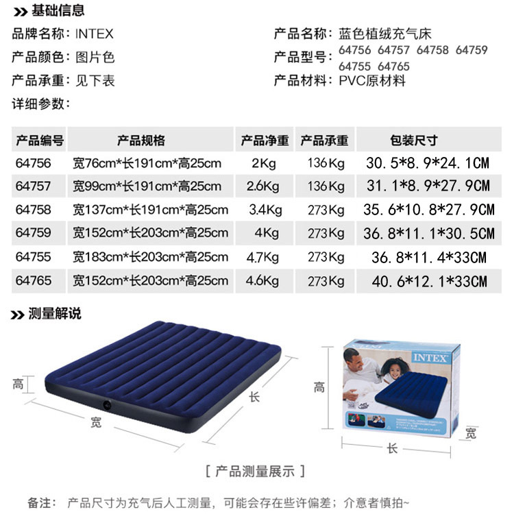 Productos originales genuinos INTEX lujo rayas flocado solo colchón inflable doble cama de aire tienda campaña estera