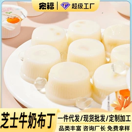 传统糕点;饼干;其他药食同源