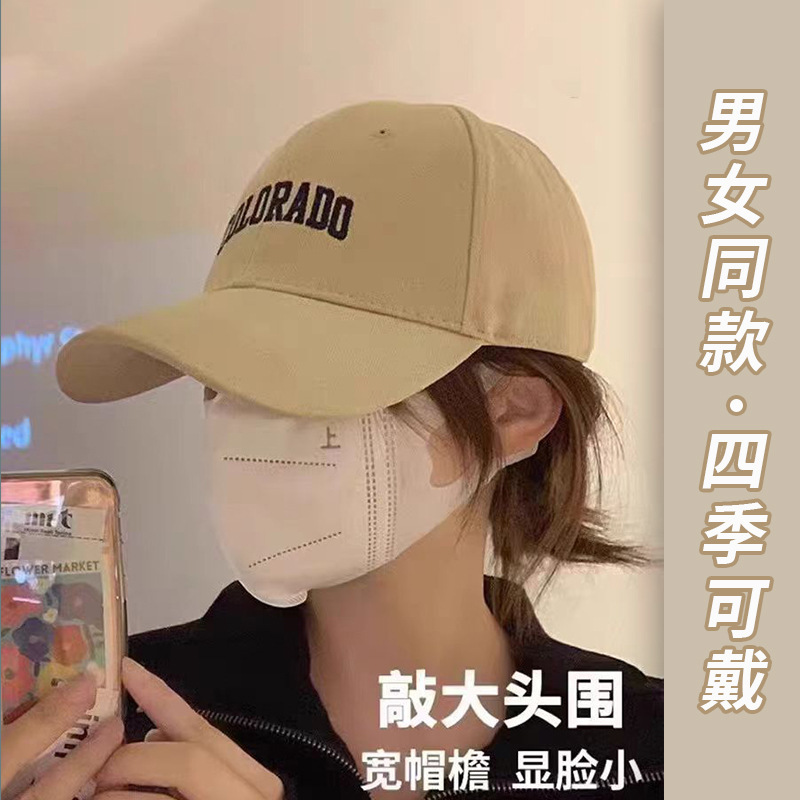 Big head circumference cap children increase and deepen sun protection sun hat four seasons wide brim deep top baseball cap men