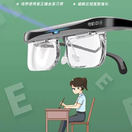 配镜及配件;耳机;学习/早教机
