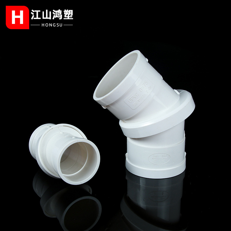 PVC Accesorios directos giratorios 50 75 110 160 tubo de drenaje codo giratorio de 360 grados junta universal pequeño ángulo