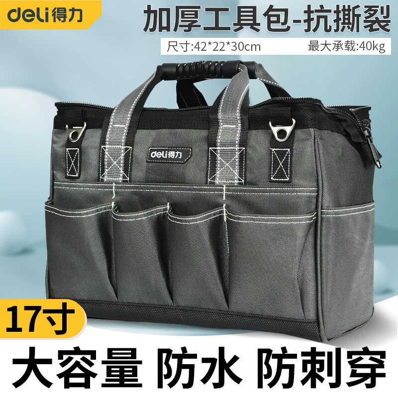 Уплотненный, износостойкий, устойчивый к разрыву многофункциональный портативный комплект с одним плечом