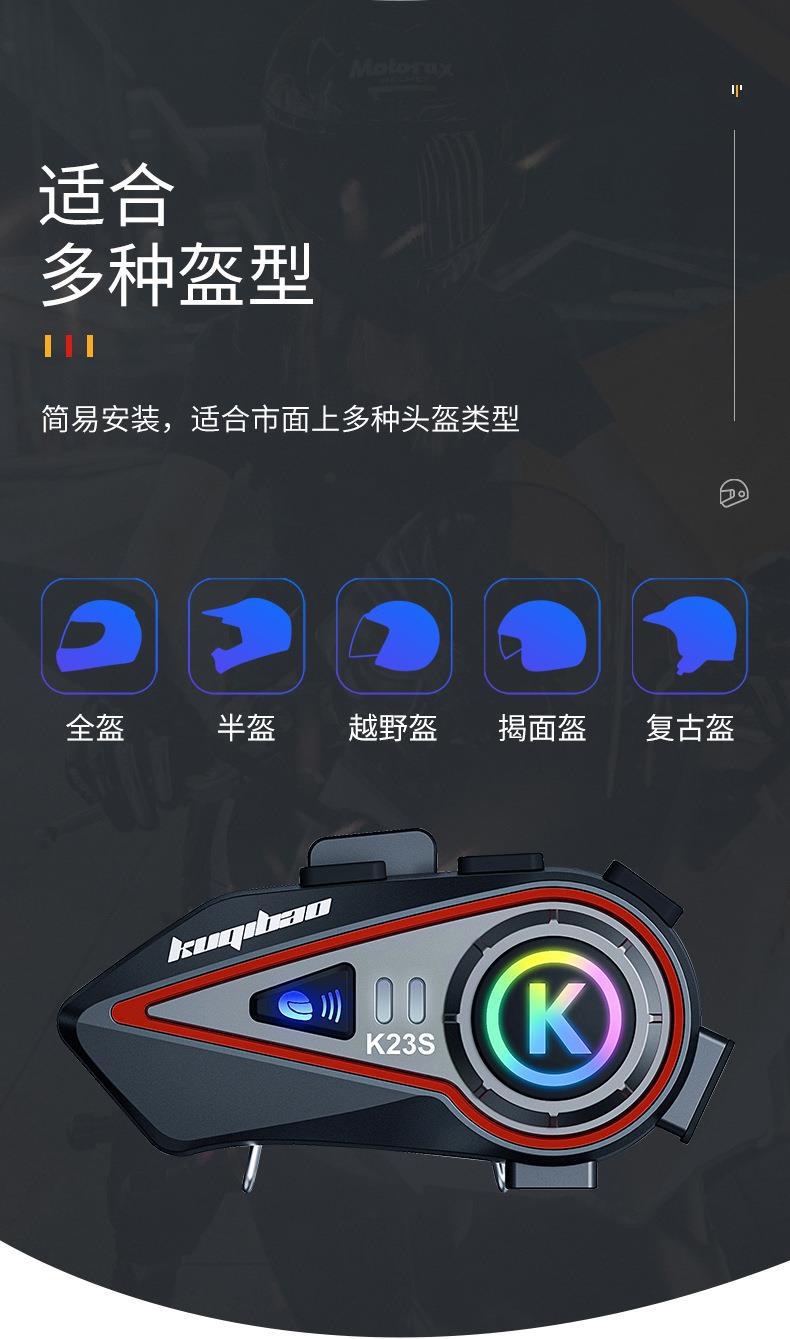 Cool Riding Treasure Helmet Bluetooth Headset Motorcycle Bluetooth Double Intercom Headset with Light Full Half Helmet Rider Waterproof
