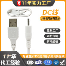 DC��dc��dc�Դ��usb�����^��usb��늾��Դ��250735135ֱ�����~