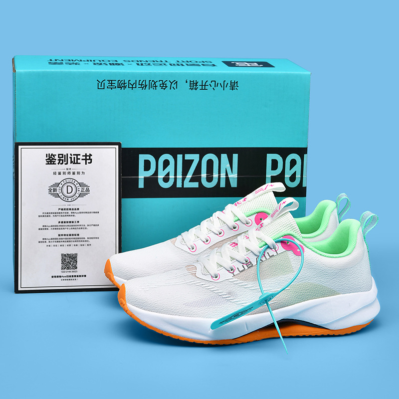 Superligero 20 zapatos de carrera para hombres nuevos deportistas profesionales de carreras de amortiguación de los deportistas Red Bunny 6PRO zapatos deportivos casuales