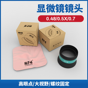 RF4�@΢�R���岣���R�^ �@΢�R���C�R�^0.48X 0.5X 0.7X �o�����R