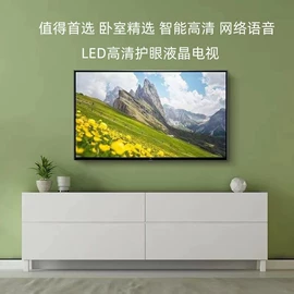 电视;广告机;交互式白板