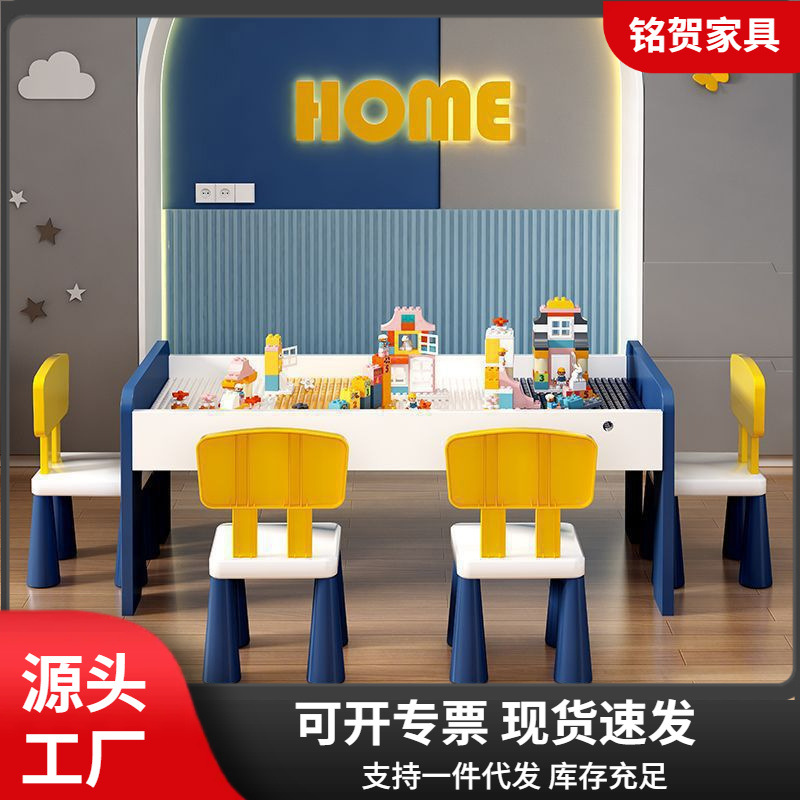 Building block table children's multi-functional toy table big particle boy girl baby building block assembled toy intelligence