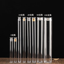 工厂批发亚克力香筒透明塑料沉香线香管储香筒pvc檀香香桶试用装