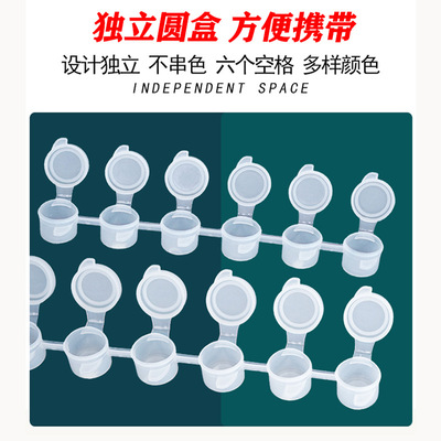 3ml六连体颜料空盒石膏彩绘空盒子DIY手绘颜料盒丙烯空盒水彩盒