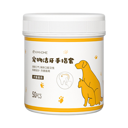 Pet Oral Care Wipes for Cats and Dogs, for Cleaning Teeth Stains, Maintaining Oral Hygiene, Fresh Breath for Cats and Dogs