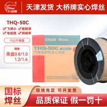 �����CO2���ĚⱣ���z�������z0.8/1.0/1.2/1.6�ڱPER50-6���l