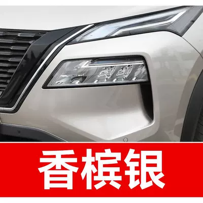 Avtomobil boya qələmləri | and Juke car touch-up paint - buy-one-get-two-1-coat-of-color-paint-1-coat-of-brightening-polish-plus-a-free-toolkit-cleaning-cotton-and-applicator-brush-champagne-silver
