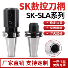 SK JT40-SLN16 20 25 32 40-60 100 150߾؂ȹ̵UU荵