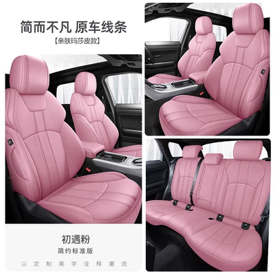 Modelə uyğun (Original) oturacaq örtükləri — wrap-around design, 360-degree coverage, perforated leather for - first-encounter-pink-standard-edition-five-seater-nappa-leather-full-coverage-for-front-and-rear-rows