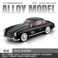 Car 1:18 big ben 300sl-box-black