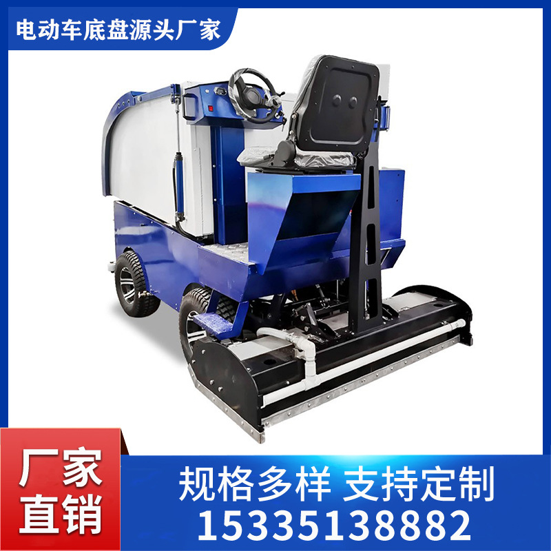 Jujiang produces electric ice washing trucks