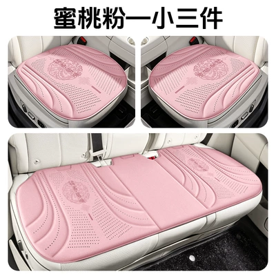 Cool pad, cross-border independent website: breathable car - peach-powder-single-square-cushion