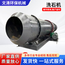 �LͲϴʯ�C�Vɽϴʯ�Cʯ����ϴ�O����ˮ��ˮϴʯ�әC��ʯ�ϛ_ϴ�C