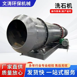 水力选矿设备;筛选设备;污水处理设备