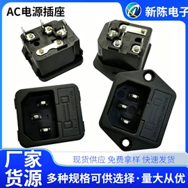 船型开关;音视频插座;其他插座