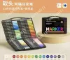 [Direct liquid soft head] 48 colors small black box - 3 times capacity