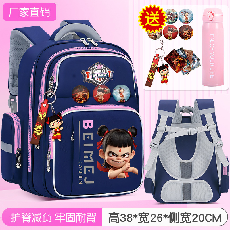 子供の小学生のカバンの男子学生は一二三から六年生です。|undefined