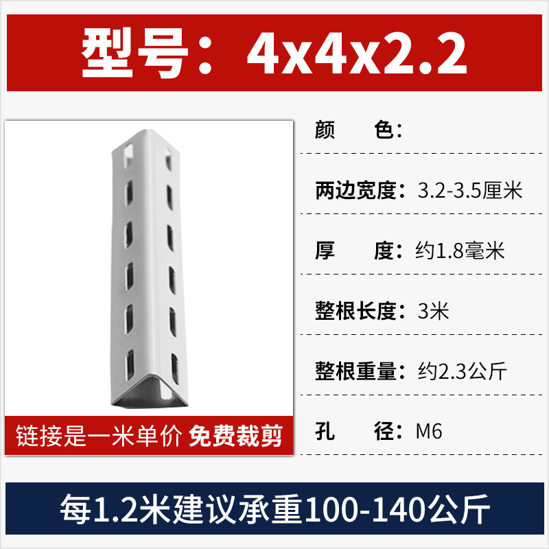 화이트 (수집구매 우선) - 무료배송 모델 4X4X2.2 내하중