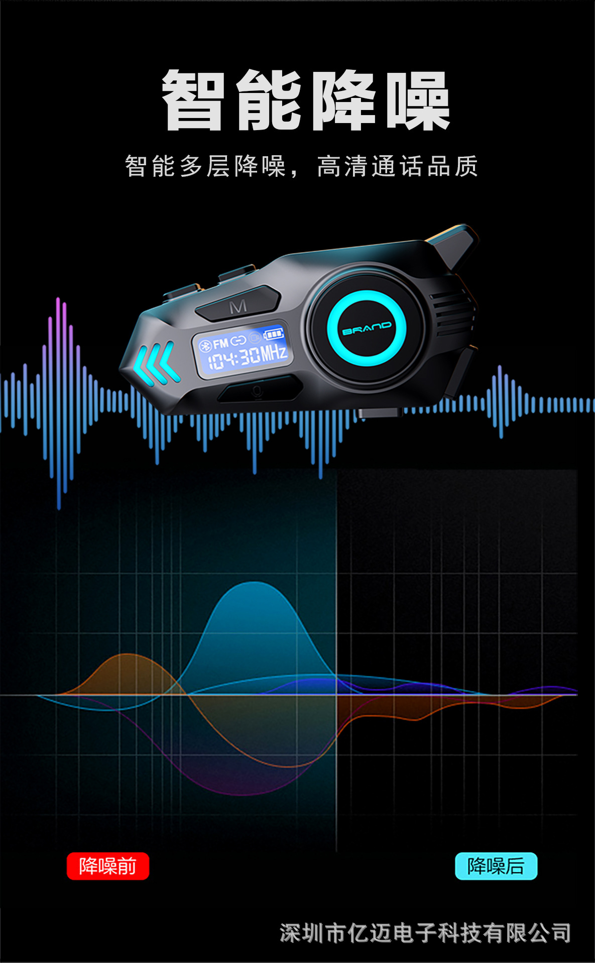 K09 Helmet Bluetooth Headset Multi-Device Intelligent Interconnection Real-Time Intercom Fm Radio Noise Reduction Waterproof Cycling Headset