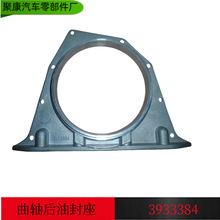 �����|�L��������˹�l�әCISLE8.9 6CT8.3���ͷ������C3933384