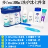 Set, 100 ml, 7 pieces