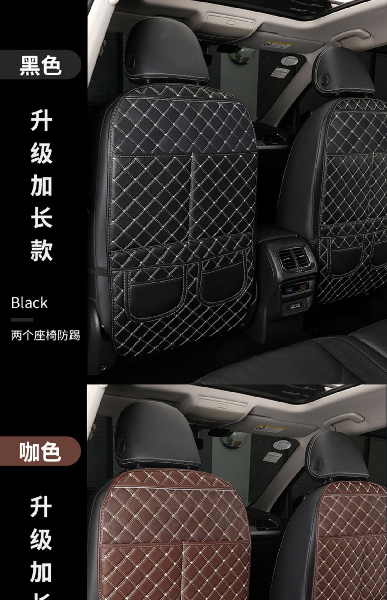Car seat back anti-kick cushion rear universal anti-kick cushion universal child protection cushion storage bag