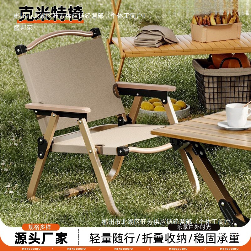 Kermit Folding Chair Outdoor Camping Picnic Chair Portable Fishing Chair Beach Barbecue Travel Small Stool