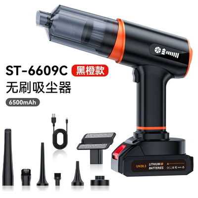 Cross-Border Car Vacuum Cleaner Handheld Tozsoranlar - 6609-black-orange-with-5-makita-type-c-batteries
