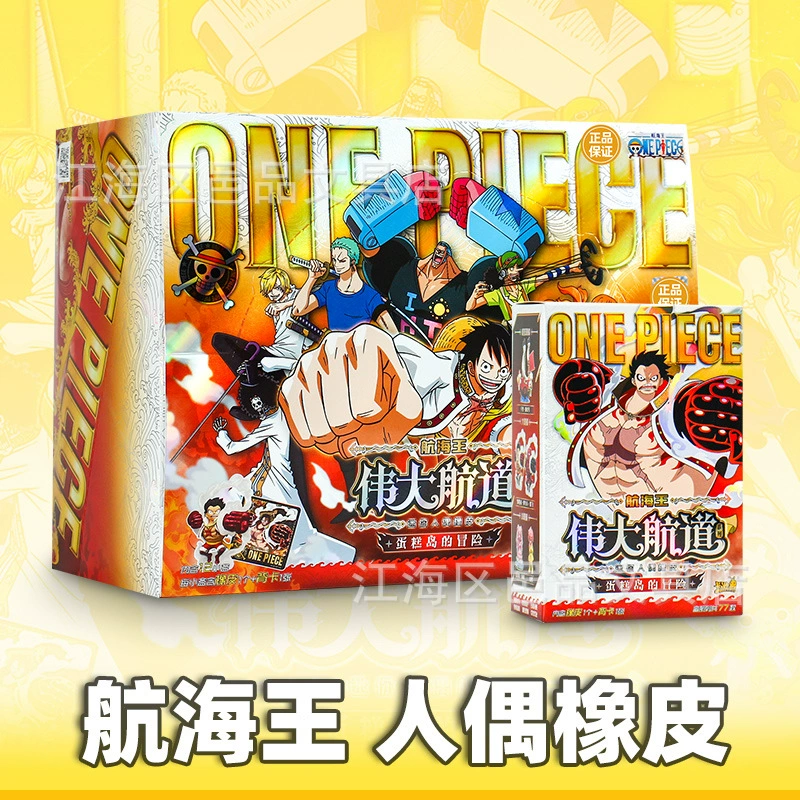 Карточная игра One Piece Мини-фигурка Ластик Volume 1 One Piece Луффи Зоро Sunshine XP Ластик для карт